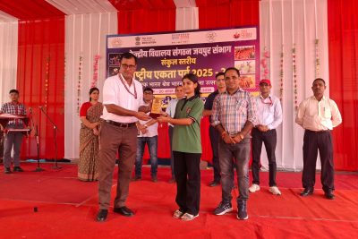 एकता पर्व