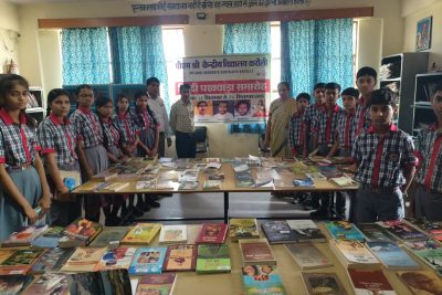 हिन्दी पखवाड़ा