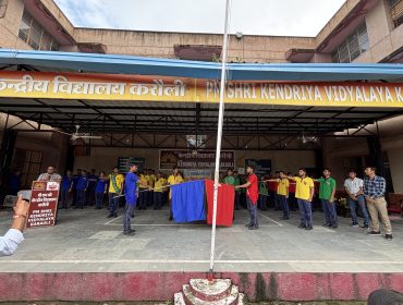 Investiture Ceremony