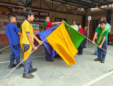 Investiture Ceremony