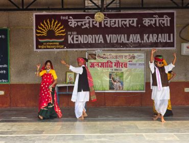 Jan Jatiya Gaurav Pakhwada