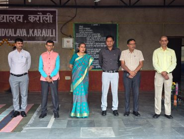 वार्षिक पैनल निरीक्षण