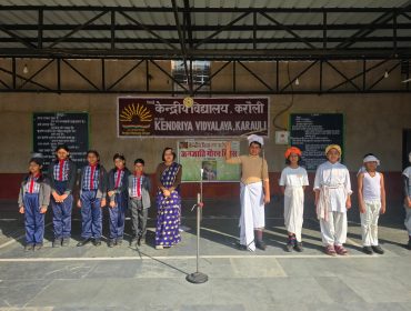 Jan Jatiya Gaurav Pakhwada