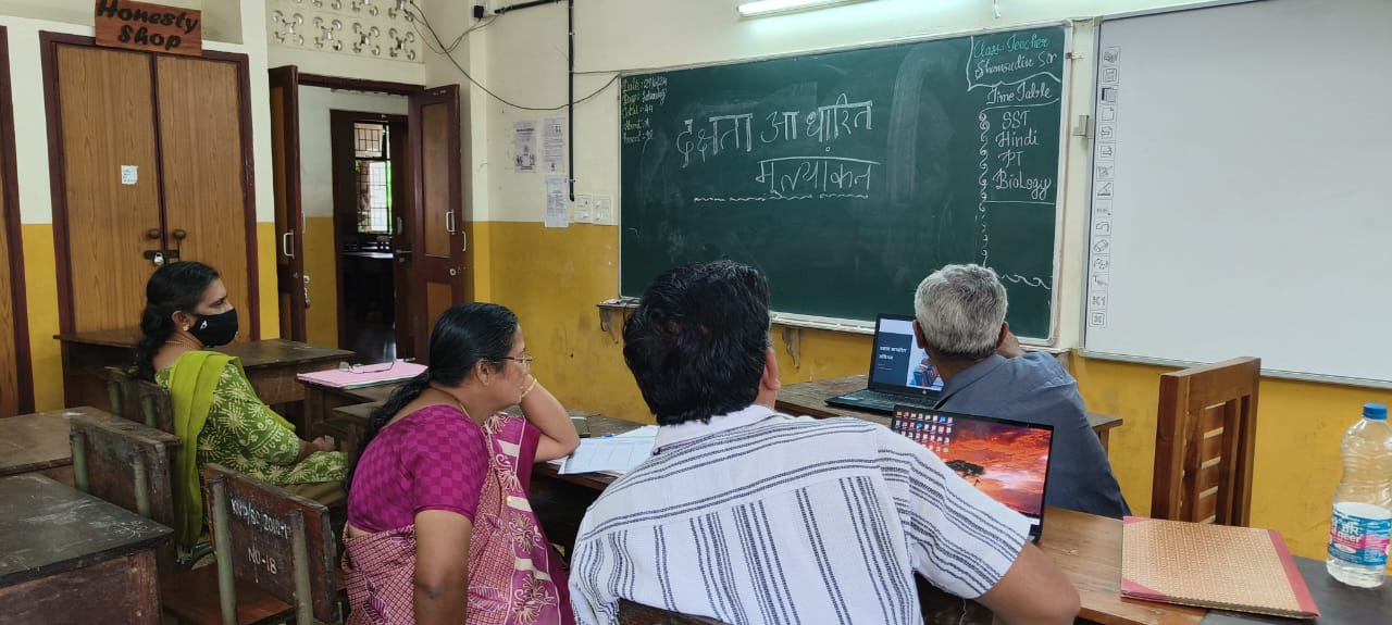 प्रशिक्षण