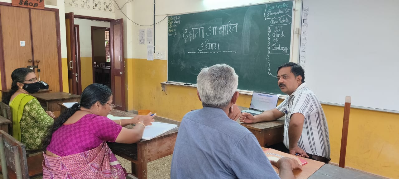 प्रशिक्षण