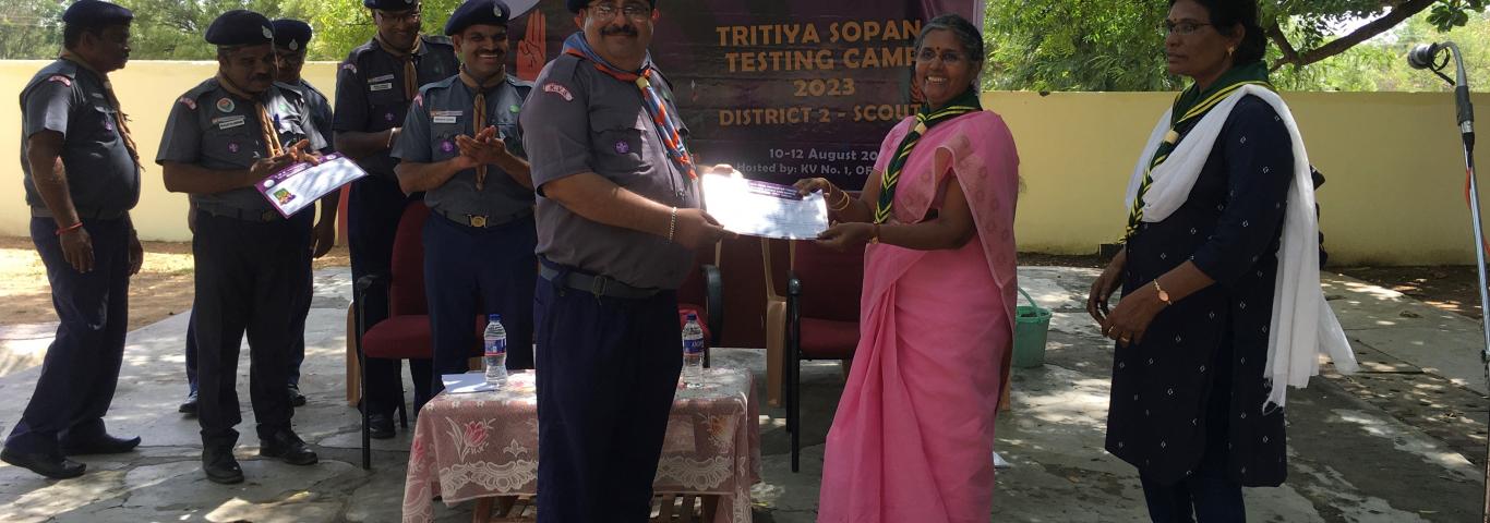 तृतीया सोपान प्रमाण पत्र वितरण