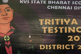 TRITIYA SOPAN TESTING CAMP 2023