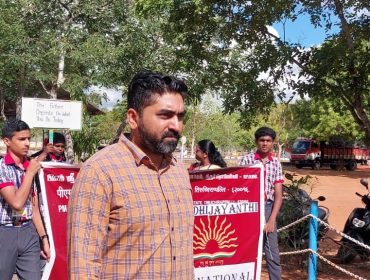 Observation of International Day of NonViolence