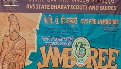 JAMBOREE BANNER