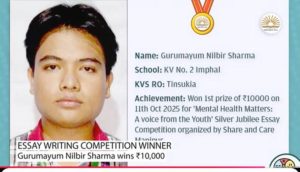 WhatsApp Image 2025-11-13 at 9.59.43 AM (1)