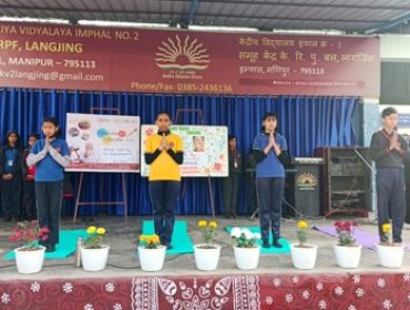 राष्ट्रीय युवा दिवस समारोह 2023-24