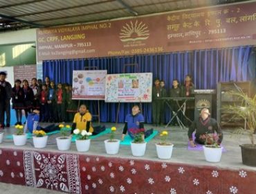 राष्ट्रीय युवा दिवस समारोह 2023-24