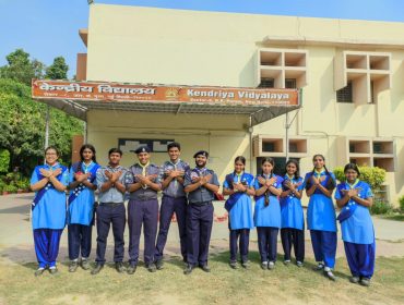 स्काउट एवं गाइड