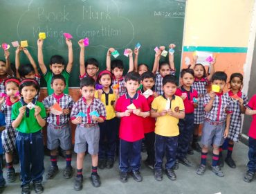 बुकमार्क बनाने की गतिविधि