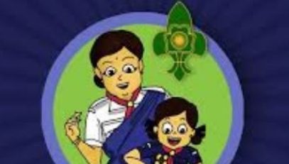 Scout and Guide