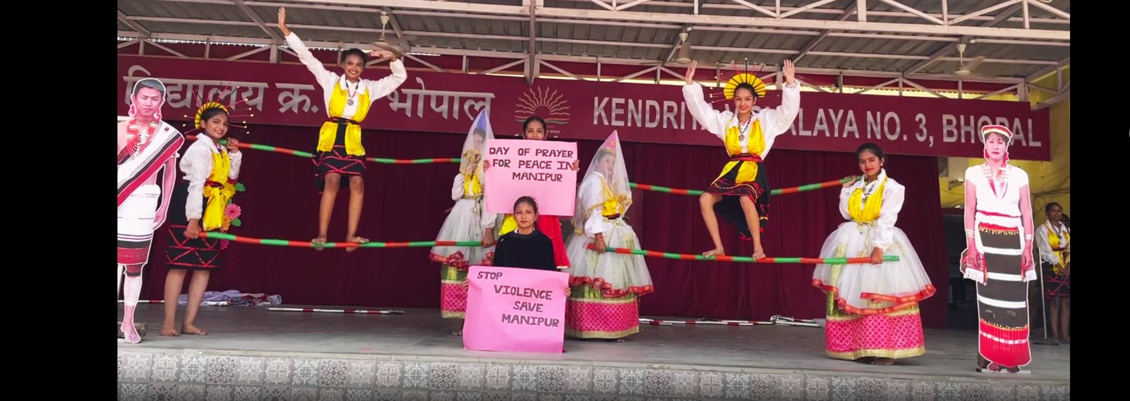 एक भारत श्रेष्ठ भारत