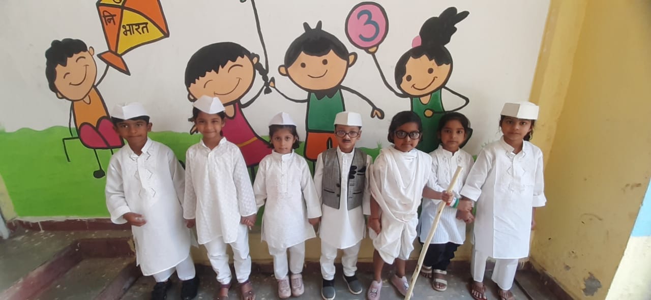 बालवाटिका