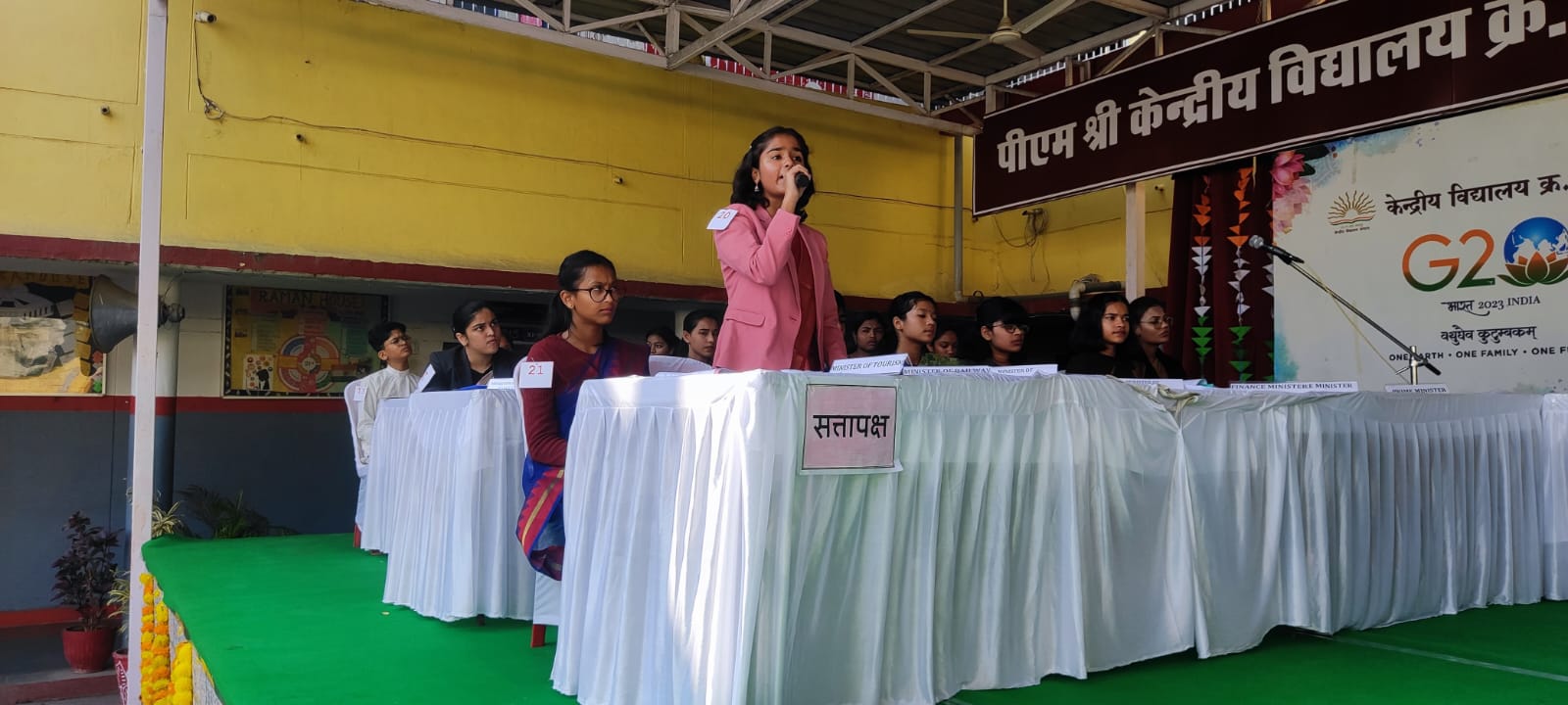 युवा संसद