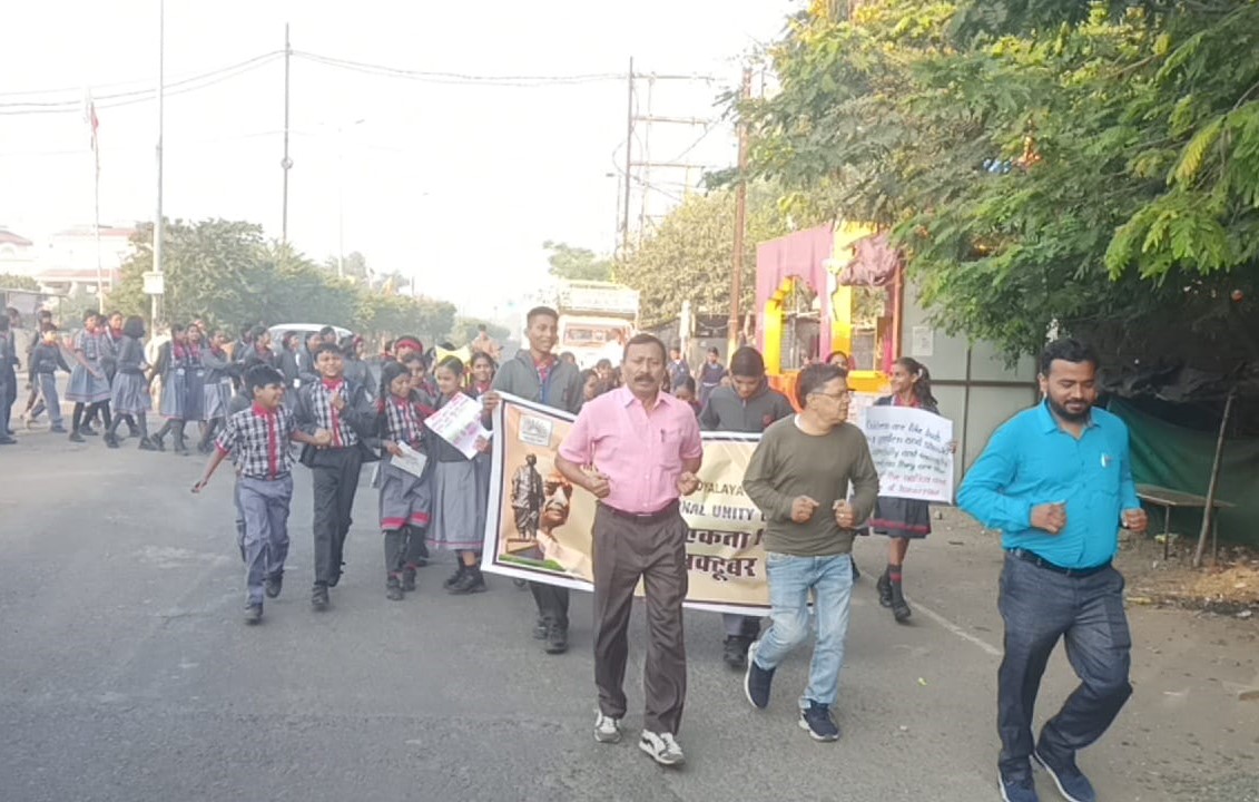 एक भारत श्रेष्ठ भारत