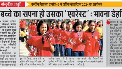 WhatsApp Image 2024-12-19 at 9.00.50 AM
