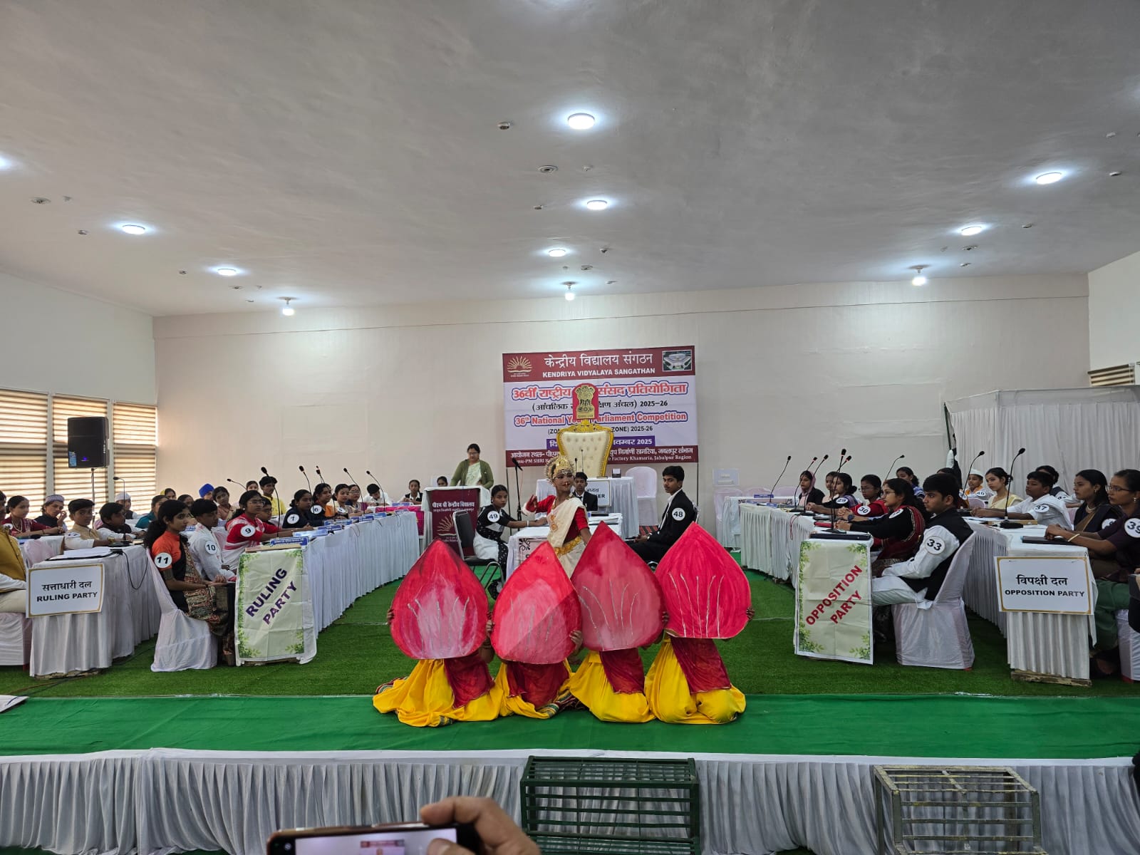 national level youth parliament