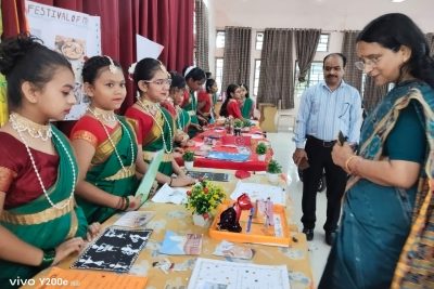 भाषा संगम