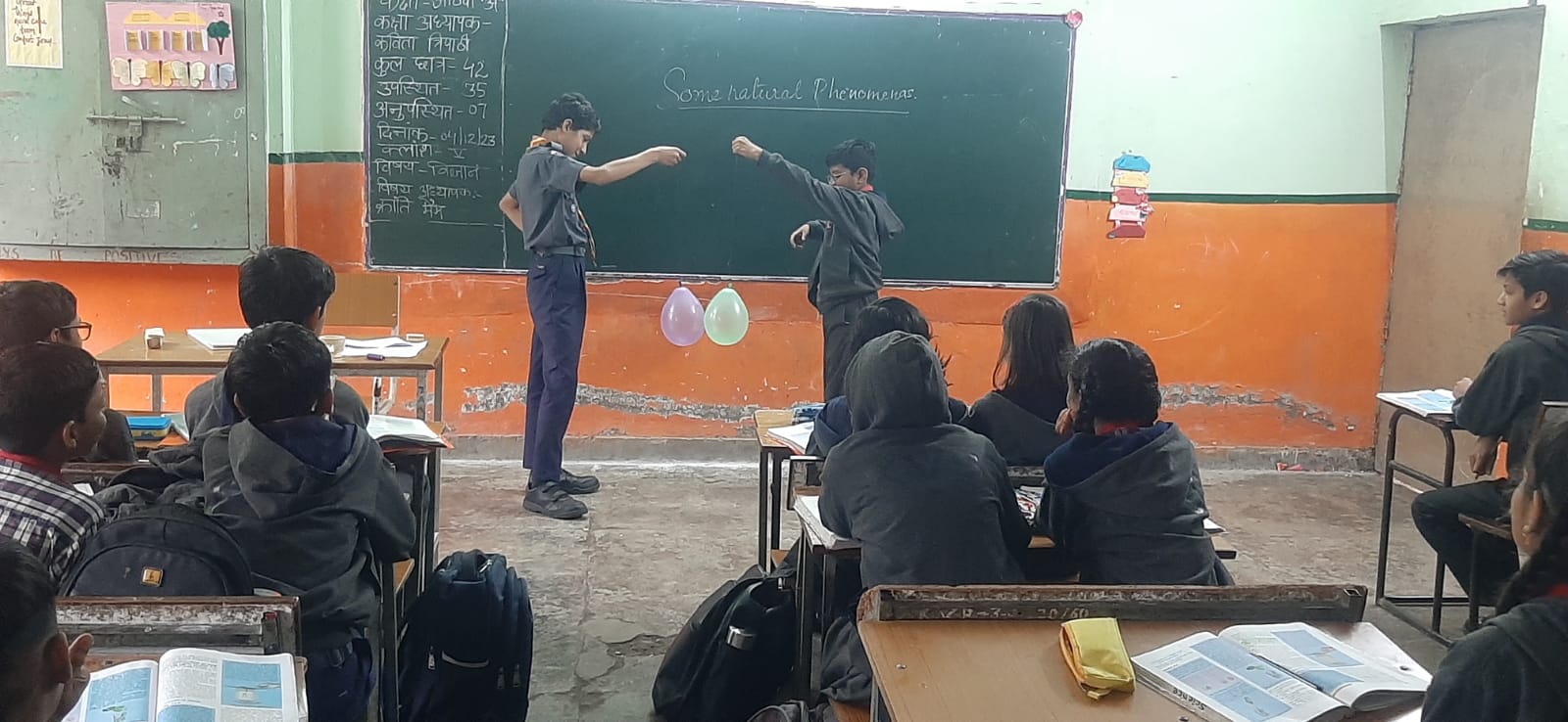 आपदा प्रबंधन