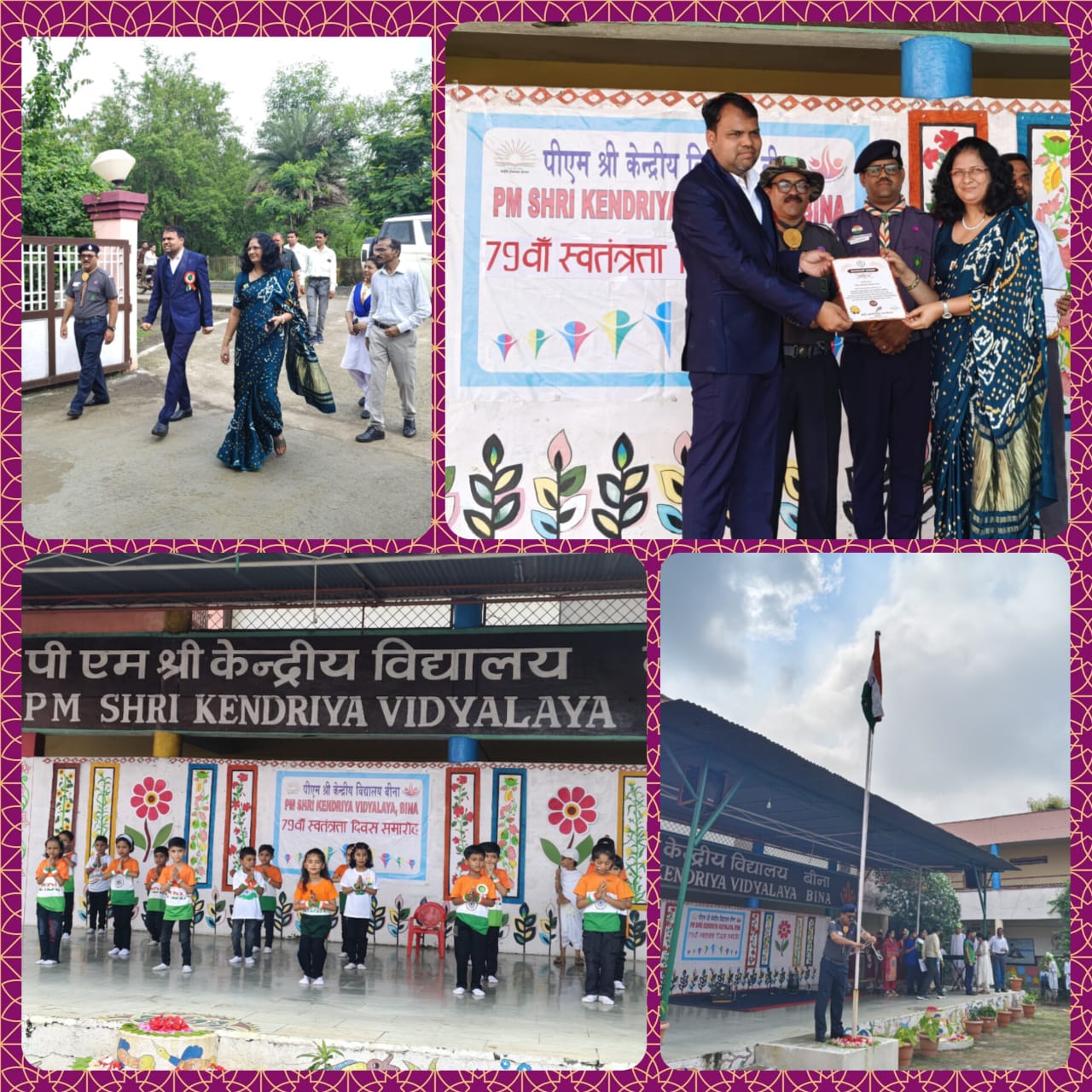 I-Day 2025