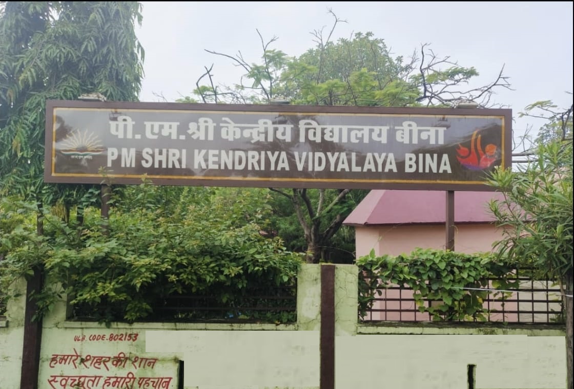 boundary wall