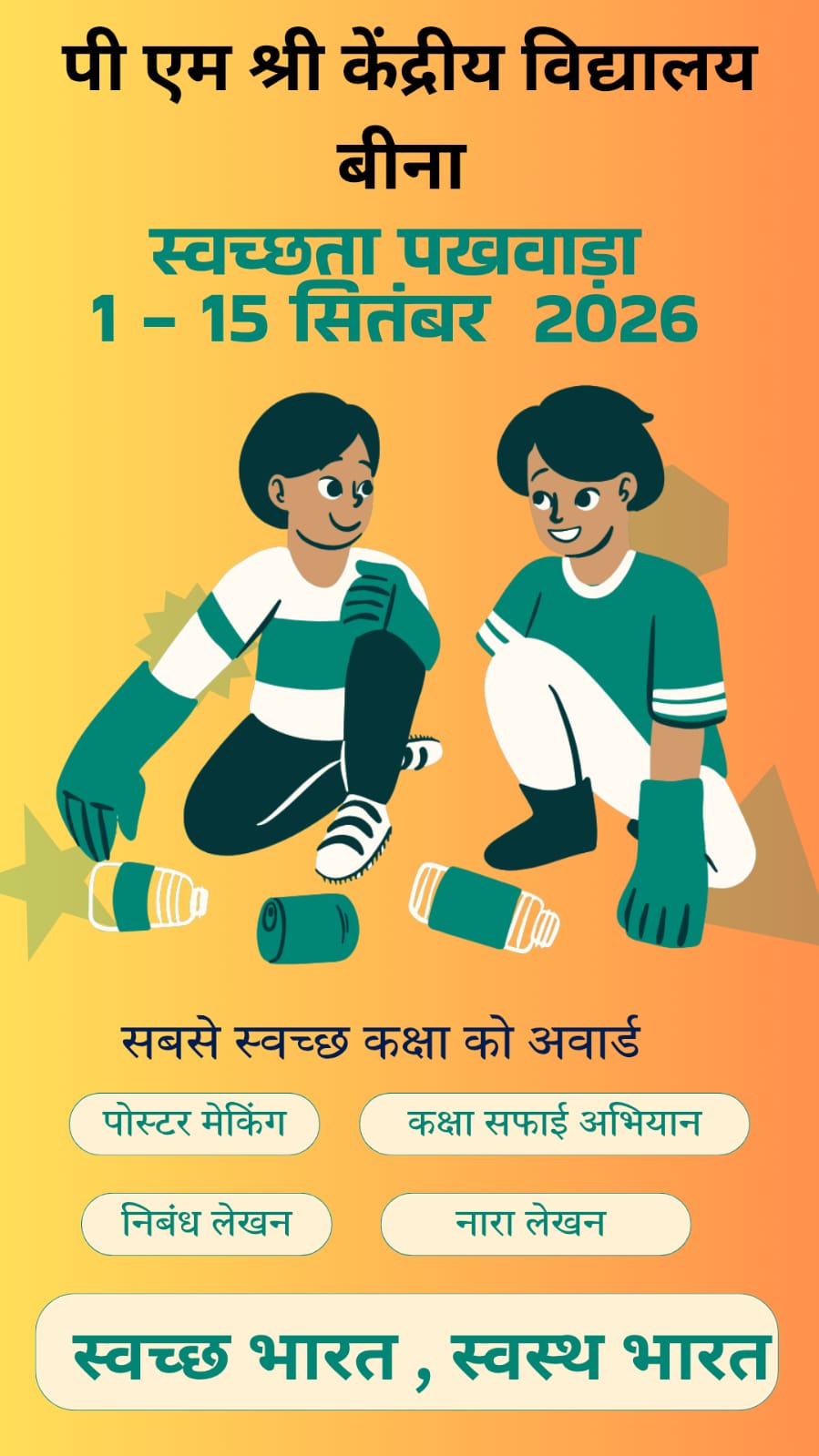 Swachhta Pakhwada 2026