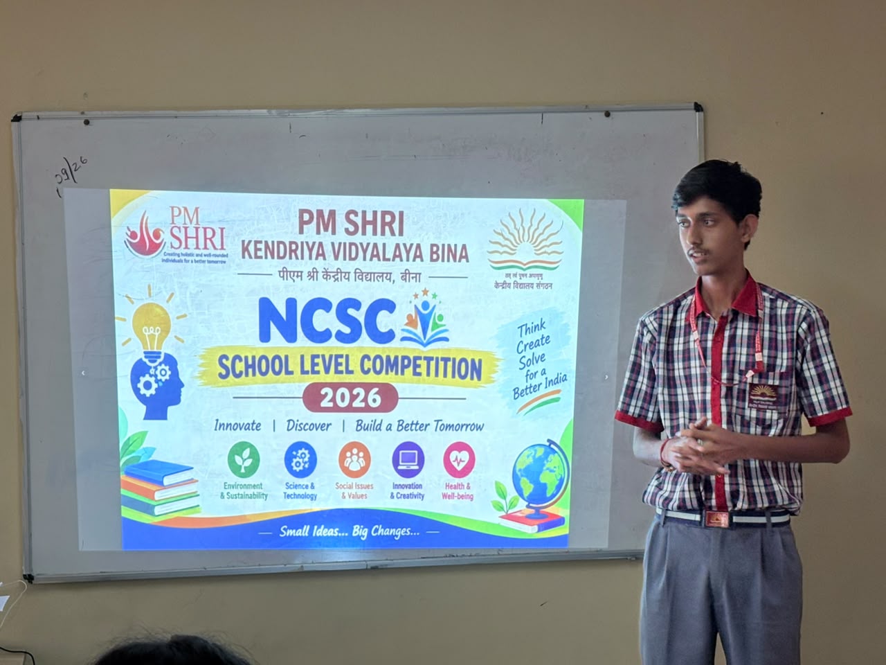NCSC 2026