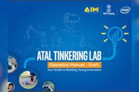 ATAL TINKERING LAB