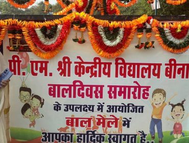 CHILDREN'S FAIR
