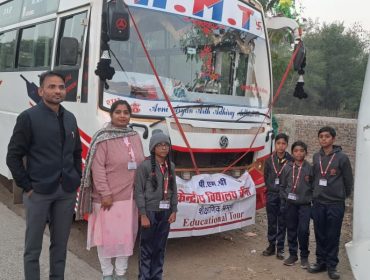 EDUCATIONAL TOUR