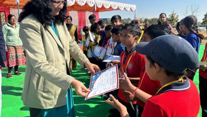 ANNUAL SPORTS MEET