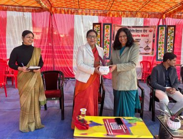 ANNUAL SPORTS MEET