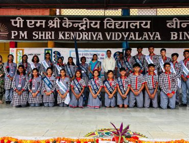 INVESTITURE CEREMONY 2026
