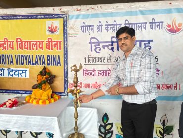 हिंदी माह