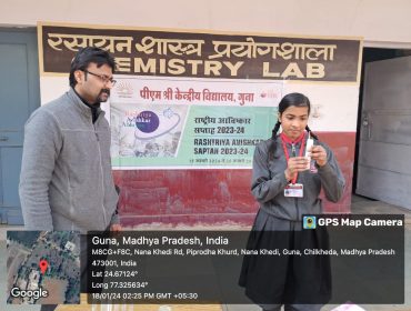 अविष्कार