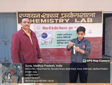 अविष्कार