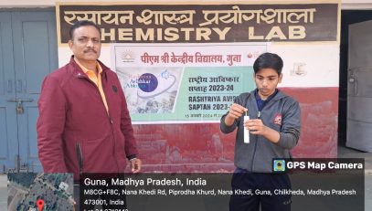 अविष्कार