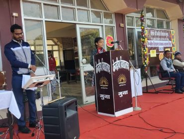 Celebration of KVS Foundation Day-15. December 2025