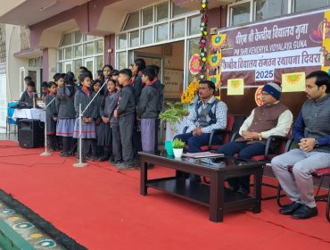 Celebration of KVS Foundation Day-15. December 2025