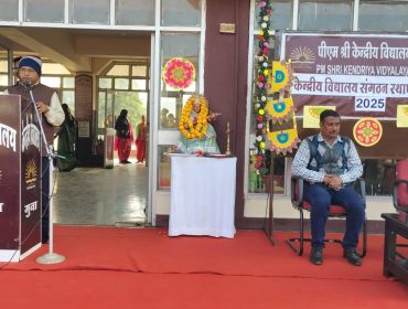 केवीएस स्थापना दिवस का उत्सव - 15 दिसंबर 2025