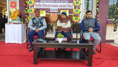 केवीएस स्थापना दिवस का उत्सव - 15 दिसंबर 2025