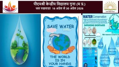 जल पखवाडा