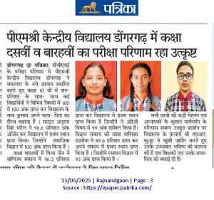 KV Dgg toppers