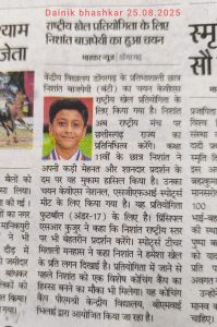 WhatsApp Image 2025-08-25 at 7.30.05 PM