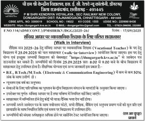 vocational teacher adve
