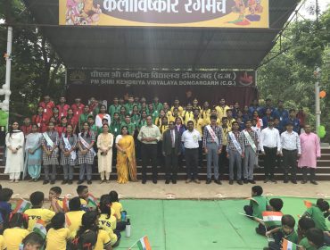 अलंकरण समारोह 2024